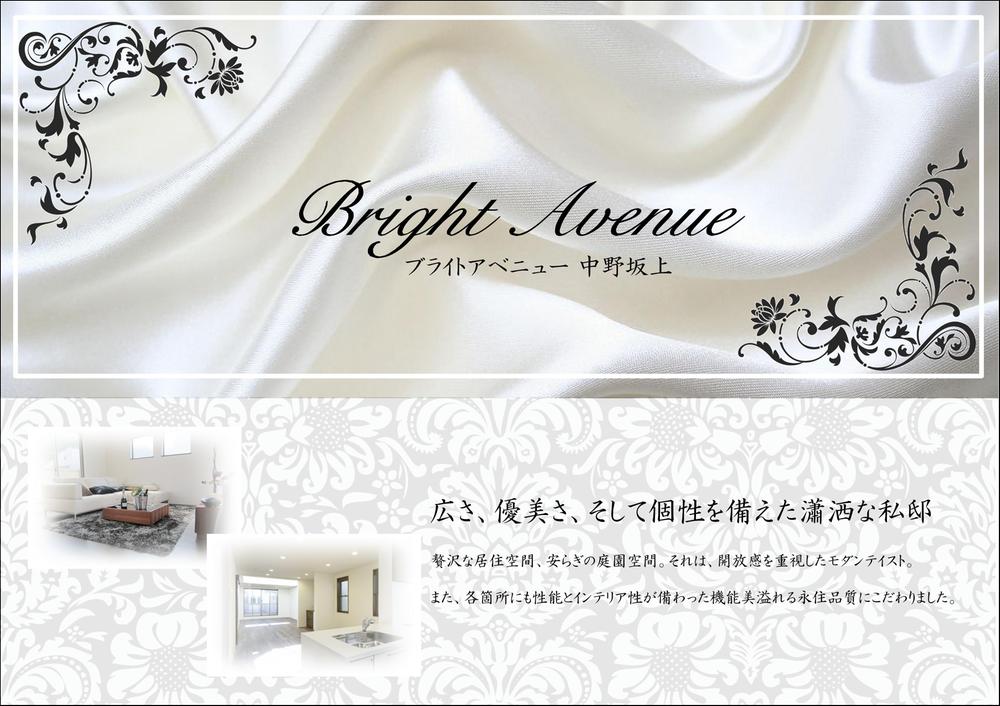 Model house photo. Bright Avenue Nakanosakaue