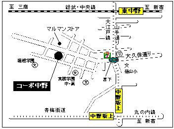 Nakano-ku, Tokyo Central 2