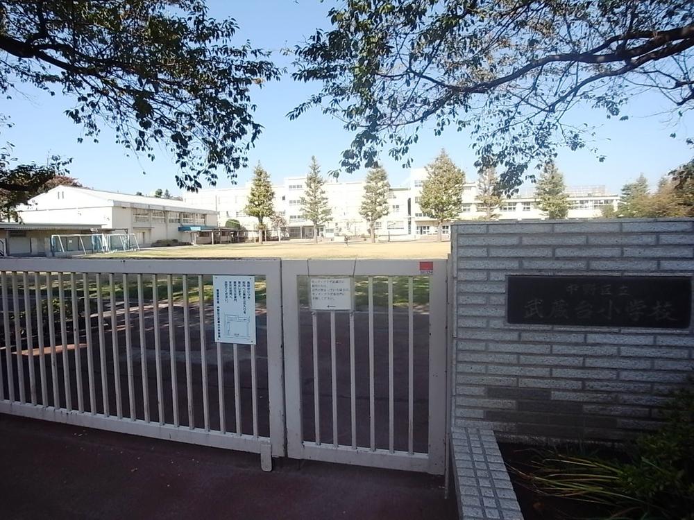 Primary school. Nakano Ward Musashidai to elementary school 576m