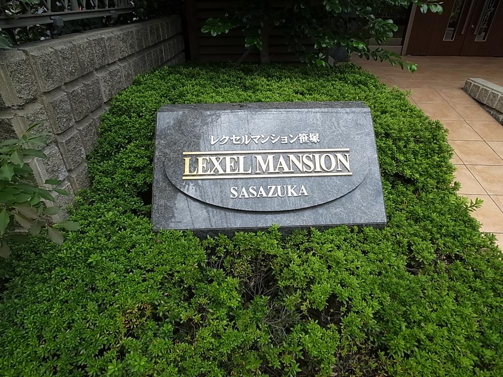 Local appearance photo. emblem
