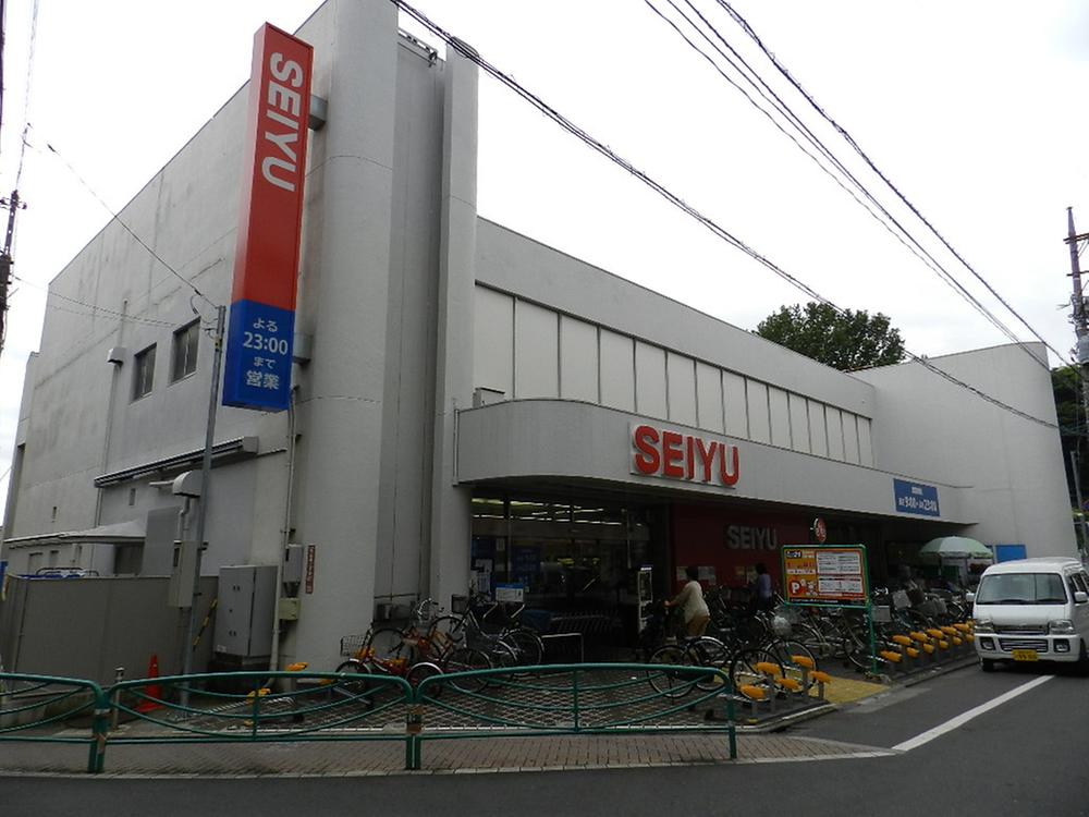 Supermarket. 300m to Seiyu