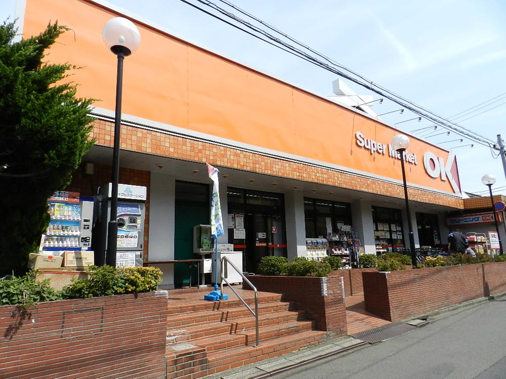 Supermarket. Until Okay store 400m