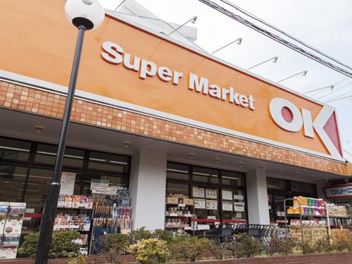 Supermarket. 700m until Okay Saginomiya shop