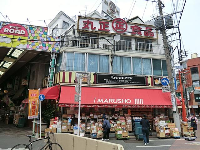 Supermarket. 800m until Marusho food Nogata shop