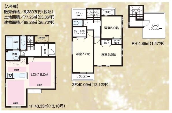 Floor plan. (A Building), Price 53,800,000 yen, 3LDK, Land area 77.25 sq m , Building area 88.28 sq m