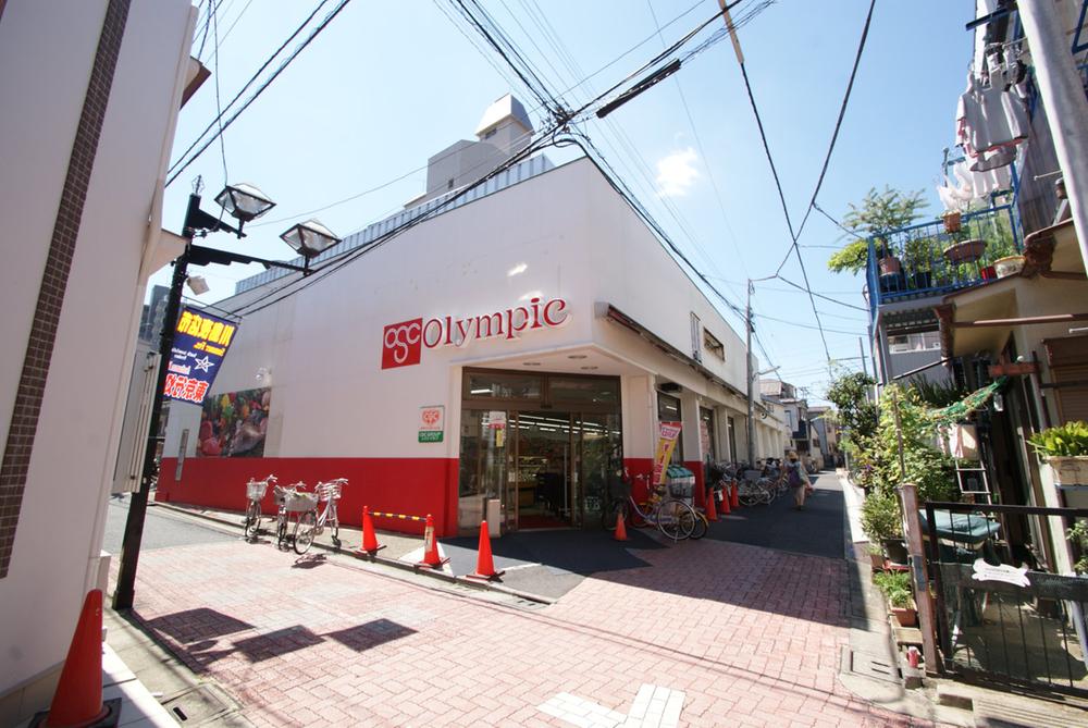 Supermarket. 292m to Olympic Nakano Yayoi-cho shop