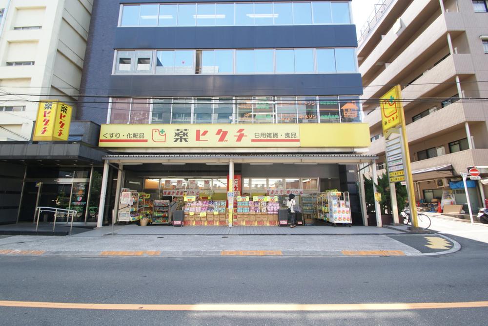 Drug store. 738m until medicine Higuchi Nakano Yayoi-cho shop