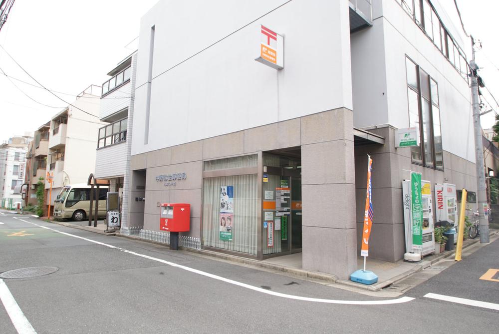 post office. 748m until Nakano Yayoi post office