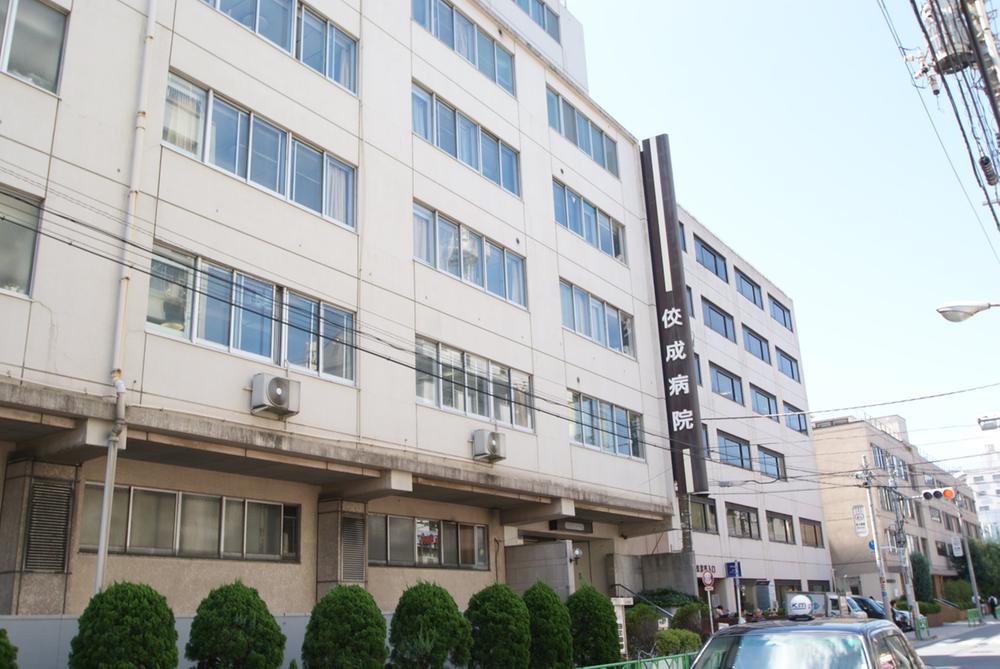 Hospital. Until Ritsushokoseikaifuzokukoseibyoin 1068m