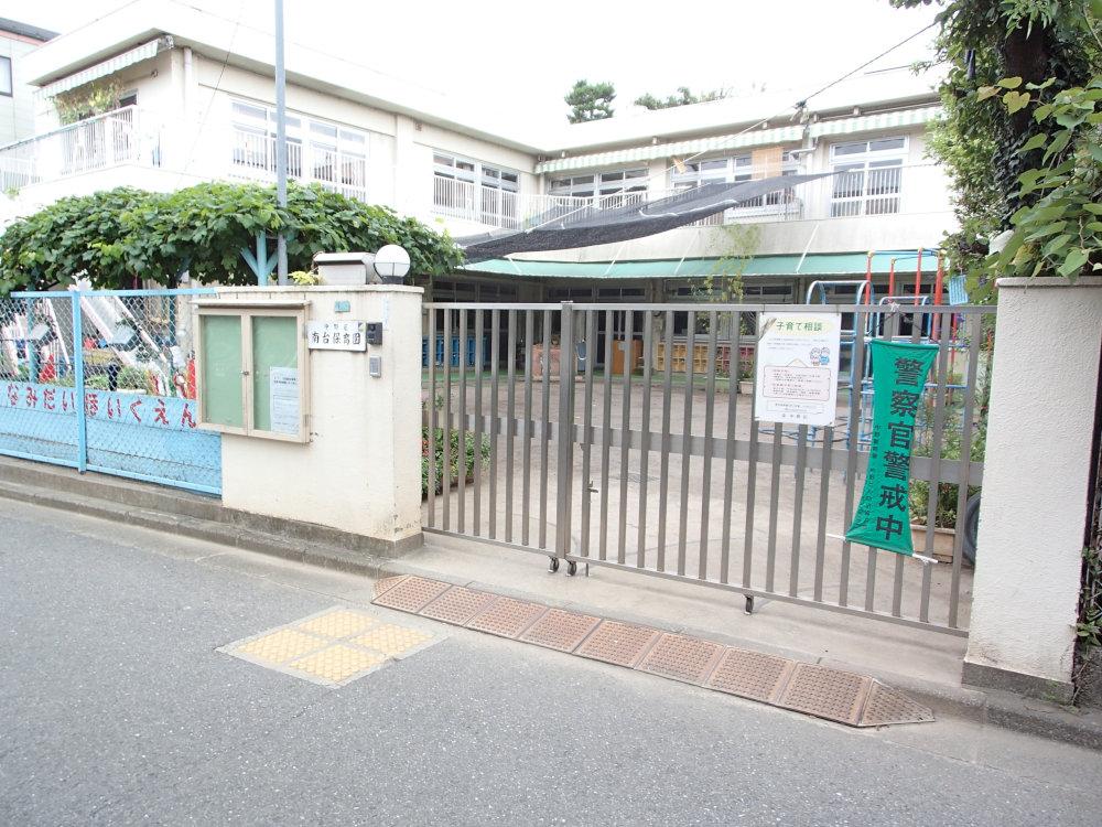 Other. Minamidai nursery