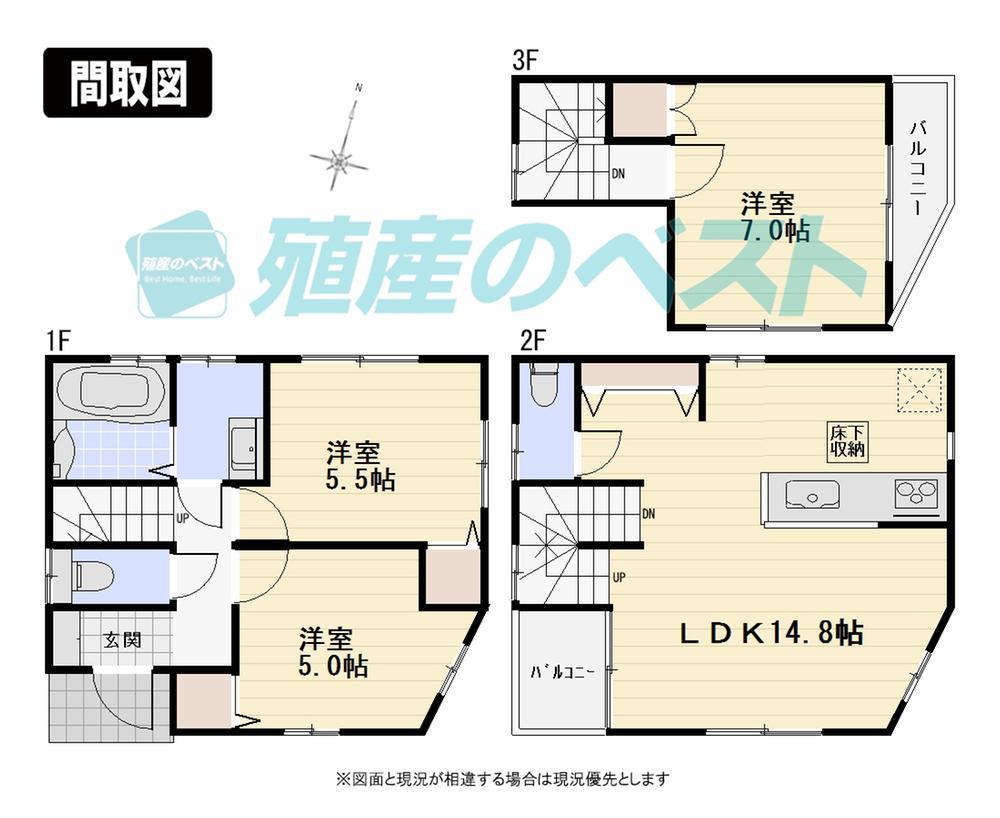 Floor plan. (Building 2), Price 47,800,000 yen, 3LDK, Land area 90.31 sq m , Building area 76.14 sq m