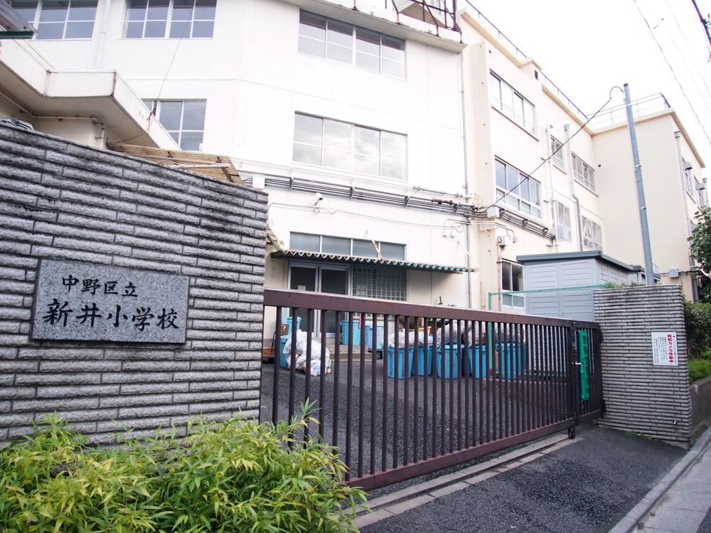 Primary school. Nakano 445m to stand Arai Elementary School