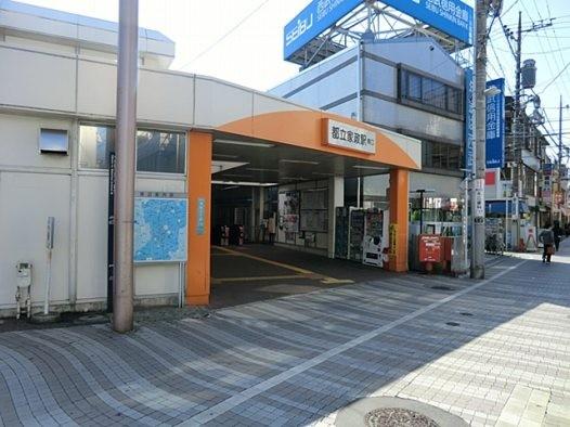 station. Seibu Shinjuku Line 850m to "Toritsukasei" station