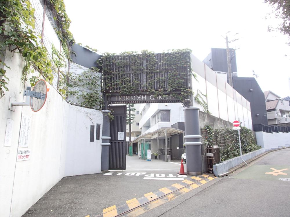 high school ・ College. Private Horikoshi high school 528m