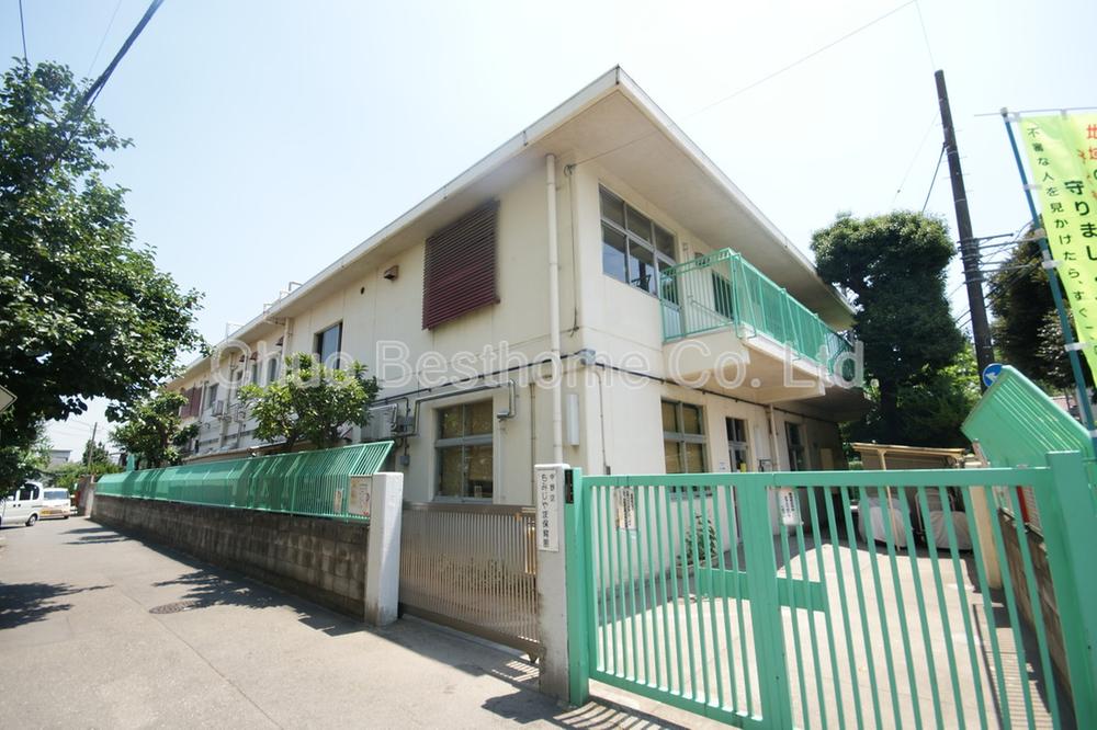 Other. Maple mountain nursery