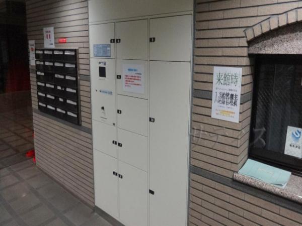 Other common areas
