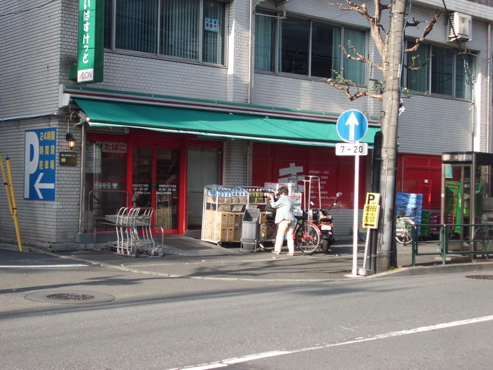 Other. Maibasuketto about until Nakano Yayoi-cho 5-chome 230m