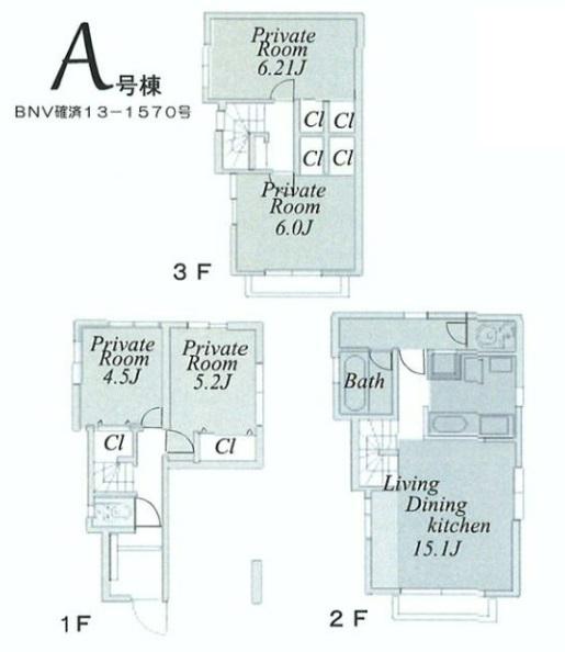 Floor plan. (A section), Price 54,800,000 yen, 4LDK, Land area 60.25 sq m , Building area 98.81 sq m