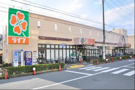Supermarket. Until Life Nakano Arai shop 602m