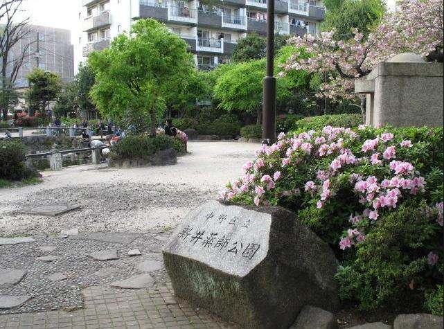 park. 240m until Arai Yakushi park