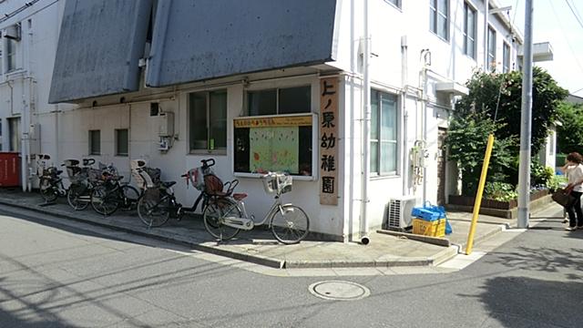 kindergarten ・ Nursery. Uenohara 561m to kindergarten