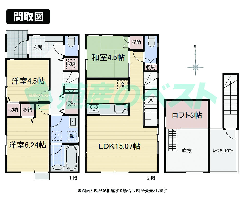 Floor plan. (C Building), Price 46,800,000 yen, 3LDK, Land area 82 sq m , Building area 70.59 sq m