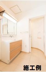 Wash basin, toilet. Example of construction