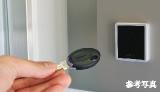 Other Equipment. Keyless, When your hands are busy in the luggage, very convenient.