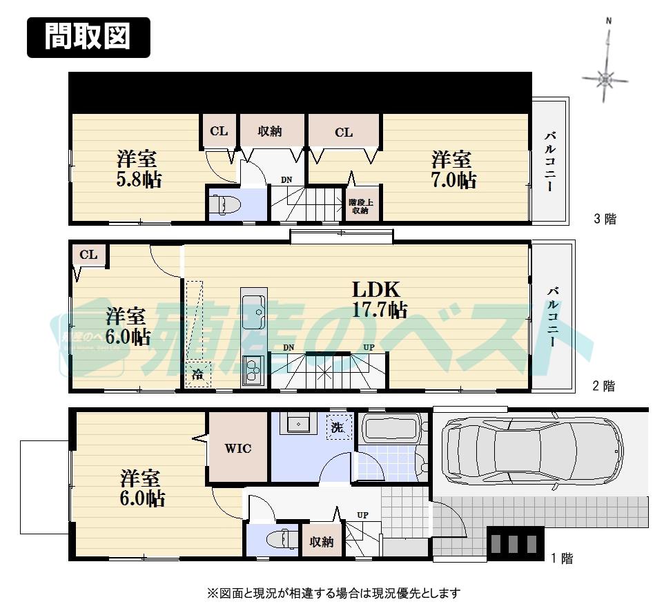 Floor plan. (A Building), Price 64,800,000 yen, 4LDK, Land area 77.26 sq m , Building area 116.38 sq m