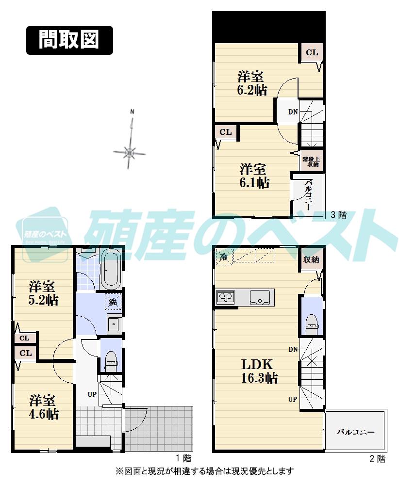 Floor plan. (C Building), Price 54,800,000 yen, 4LDK, Land area 68.4 sq m , Building area 86.93 sq m