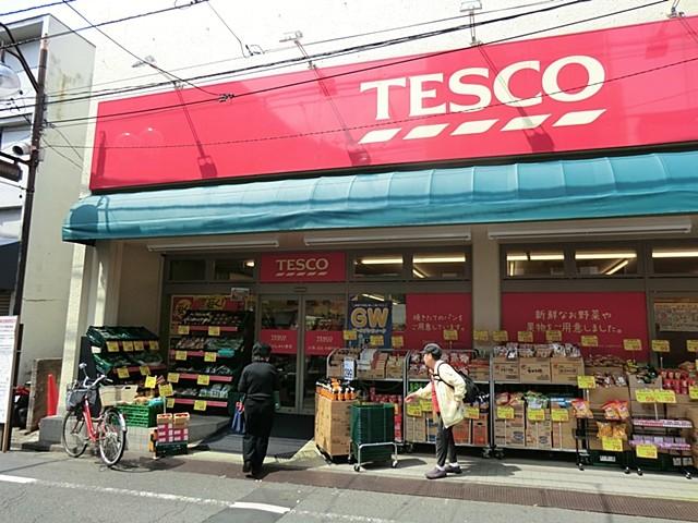 Other. UNESCO Numabukuro shop