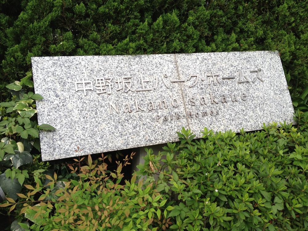 Other. Relief (October 2013 shooting)
