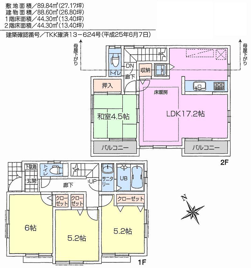 Floor plan. 49,800,000 yen, 4LDK, Land area 89.84 sq m , Building area 88.6 sq m