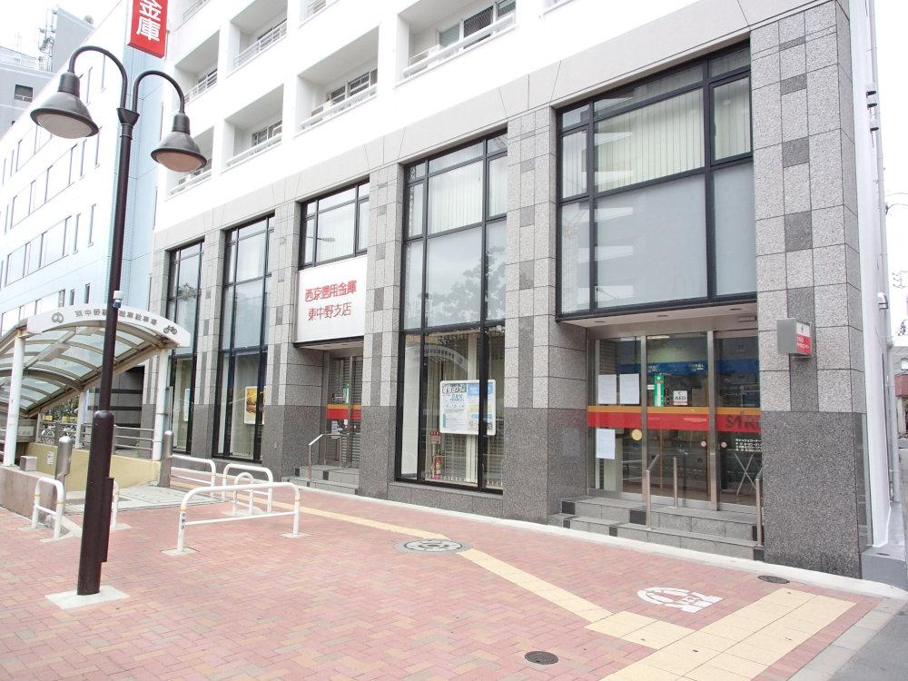 Bank. Saikyo Shinkin Bank Higashi-Nakano to the branch 592m