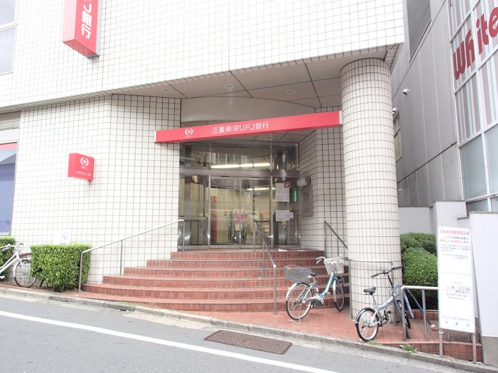 Bank. 740m to Bank of Tokyo-Mitsubishi UFJ, Higashi-Nakano Branch