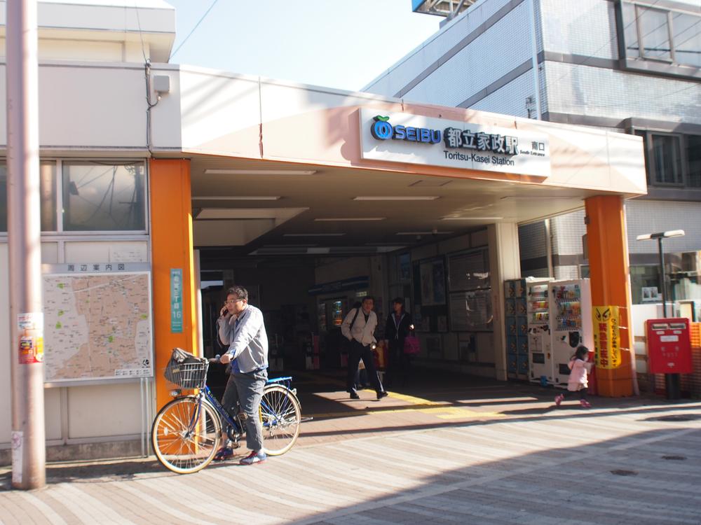 station. 1200m until Toritsukasei Station