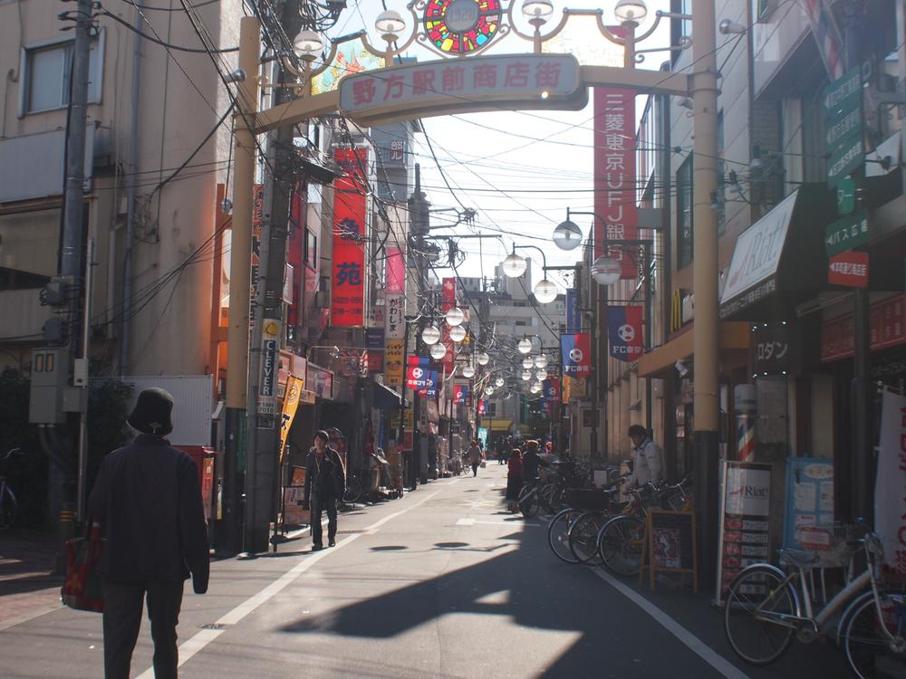 Other Environmental Photo. 500m to Nogata Station shopping district