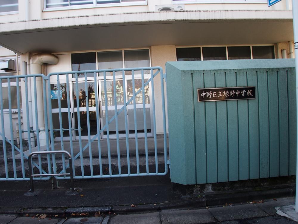 Junior high school. Greenfields until junior high school 220m