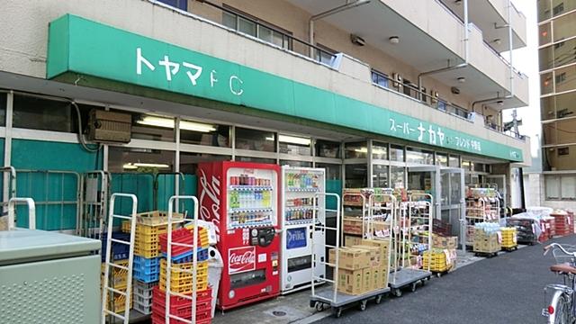 Other. Supermarket