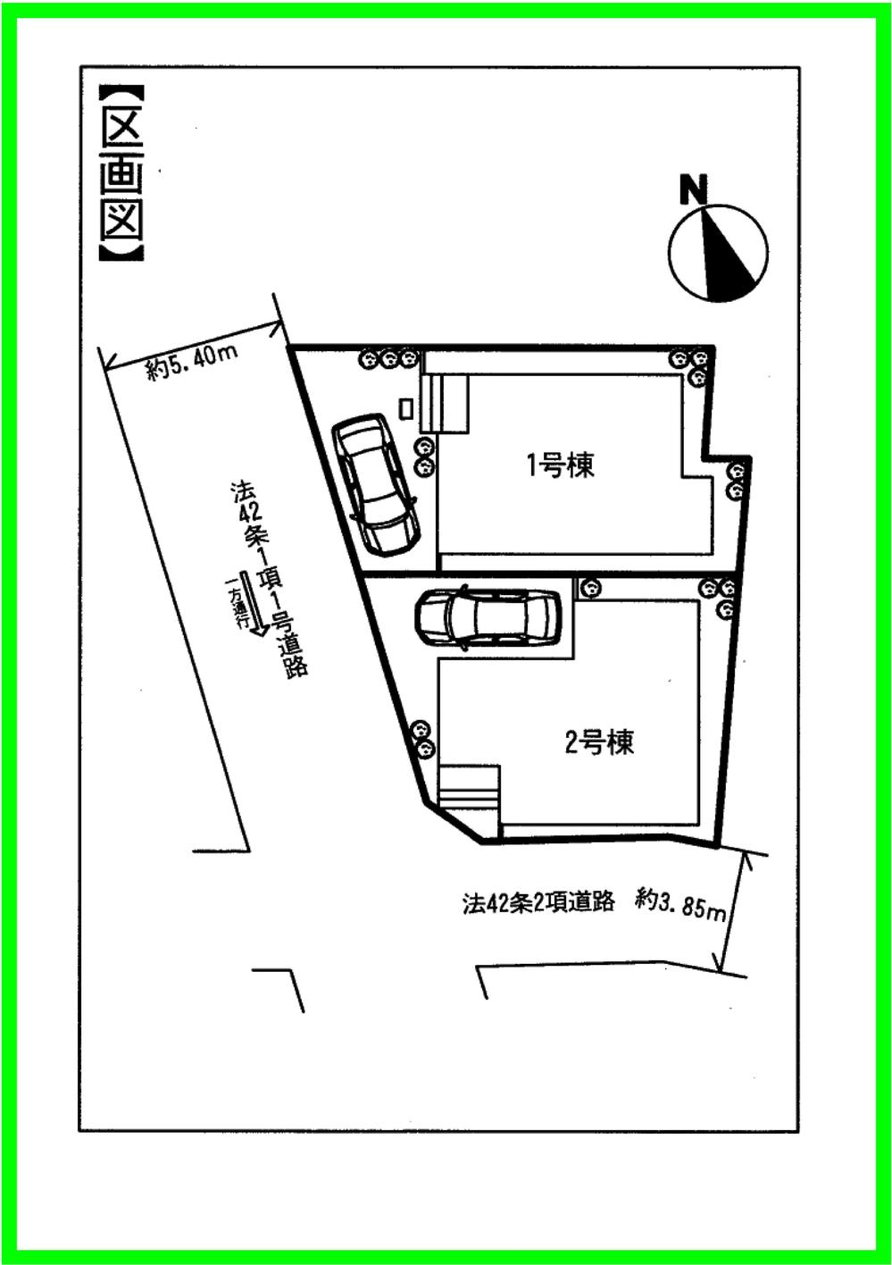Other. Compartment figure