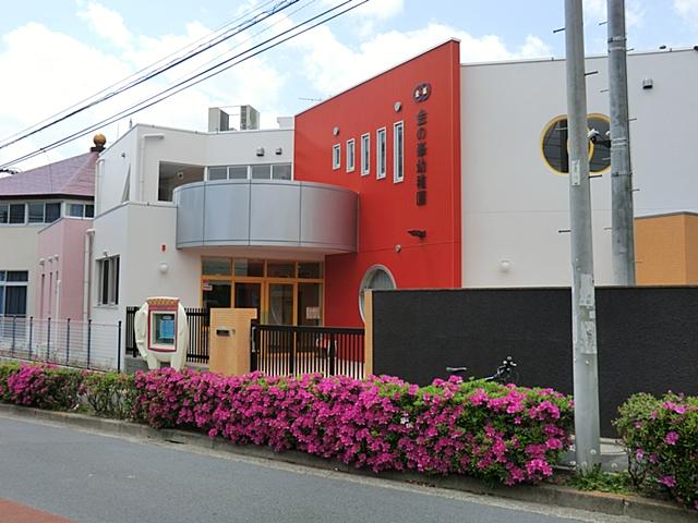 kindergarten ・ Nursery. 496m until Mine kindergarten of gold