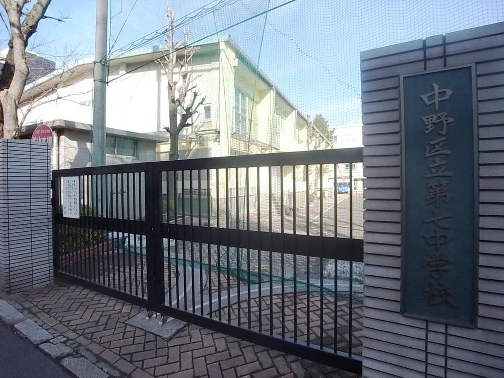 Junior high school. Nakano Tatsudai 289m Up to seven junior high school