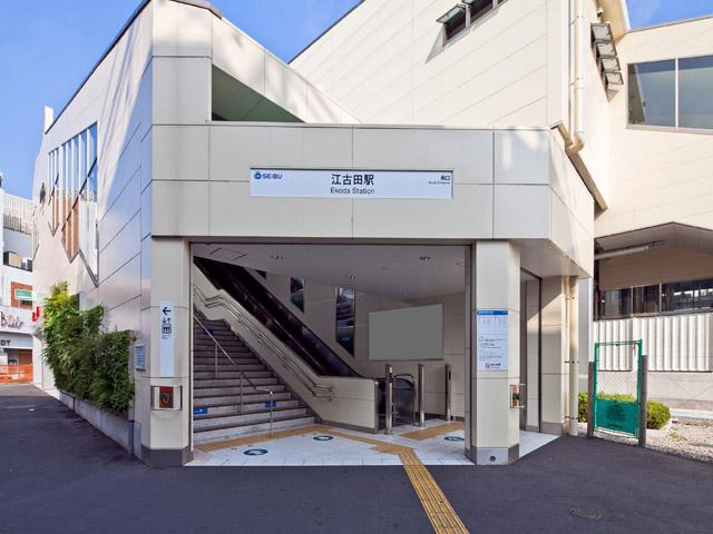 station. 1360m to ekoda station