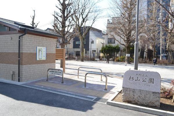 park. 281m until Sugiyama park