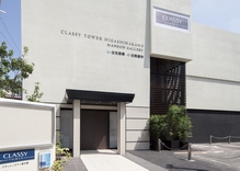 Fine private mansion that birth to the "station walk 1 minute," "hill location", "redevelopment area"