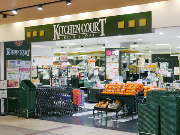 Surrounding environment. Kitchen Court Higashi-Nakano store (about 250m ・ 4-minute walk)