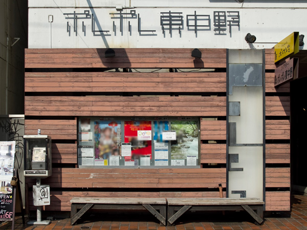 Surrounding environment. Pole Pole Higashi-Nakano (about 80m ・ 1-minute walk)