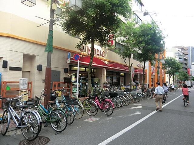 Home center. 900m up to the Olympic Games