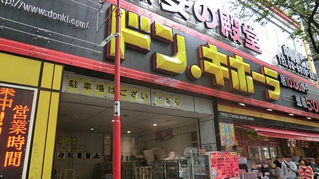 Shopping centre. Donkey Quixote up to 1400m