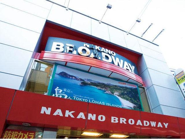 Shopping centre. 350m to Broadway
